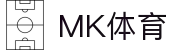 MK体育 (MKSPORTS)中国官方网站